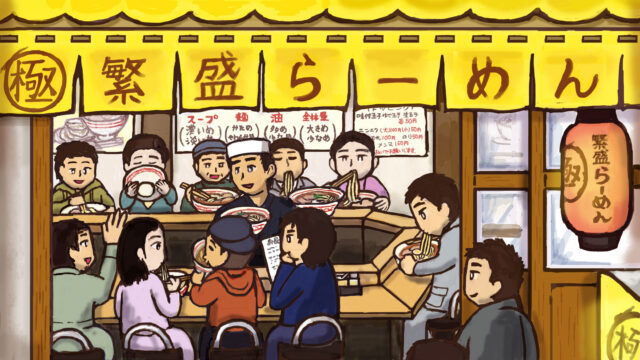 長島昭一